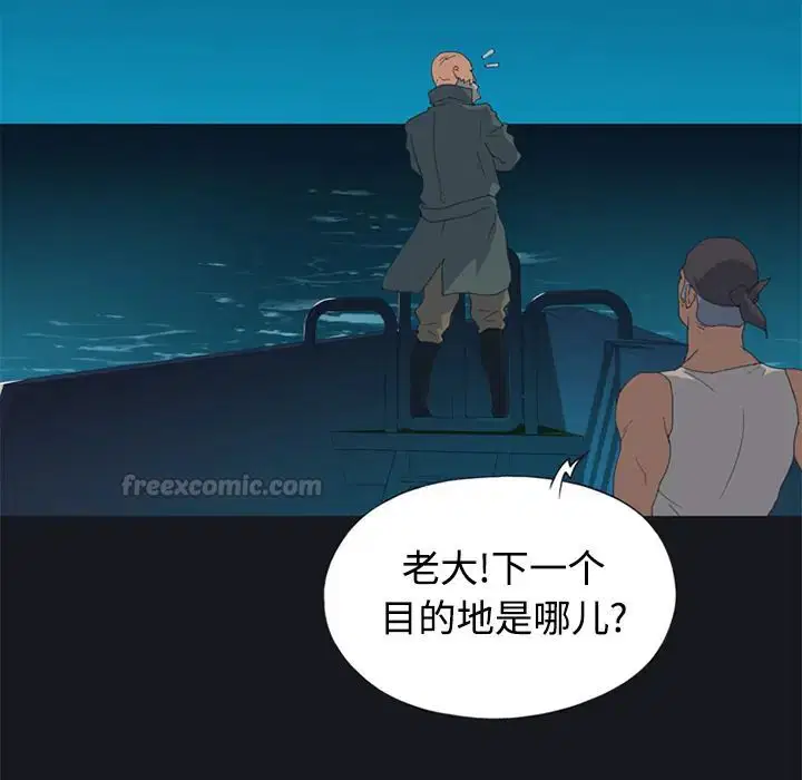 第26話 - 第45页