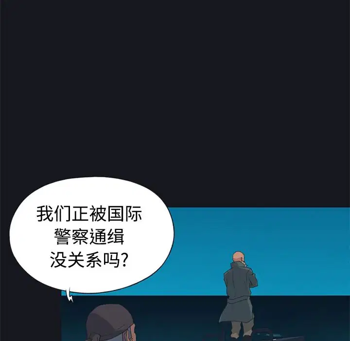 第26話 - 第47页