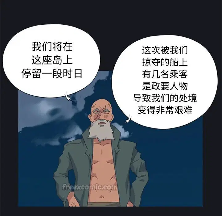 第26話 - 第60页