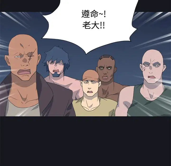 第26話 - 第63页