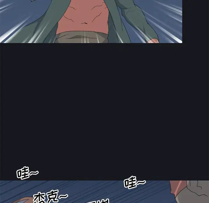 第26話 - 第65页