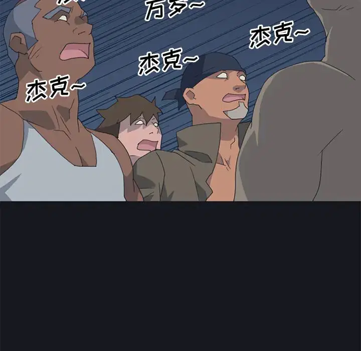 第26話 - 第66页