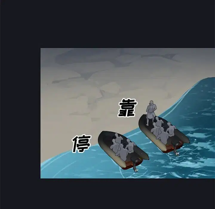 第26話 - 第68页