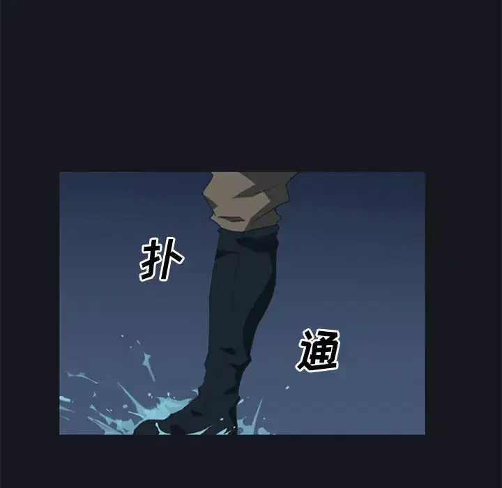 第26話 - 第69页