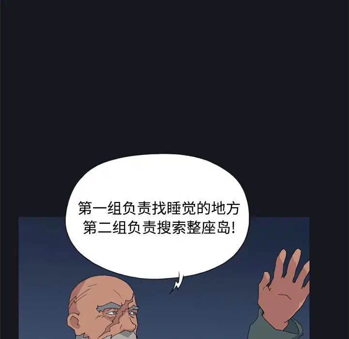 第26話 - 第70页