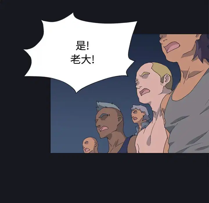 第26話 - 第72页