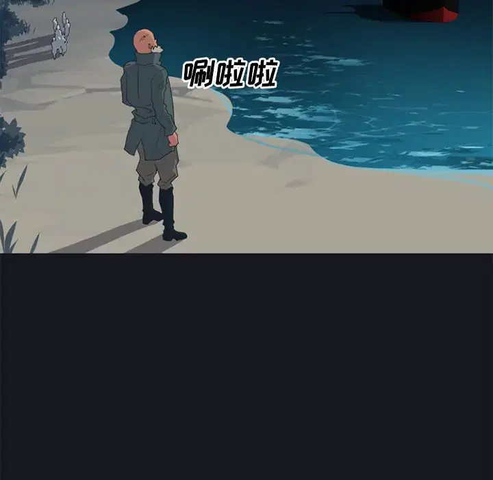 第26話 - 第74页