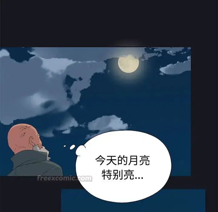 第26話 - 第75页