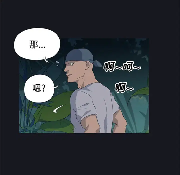 第26話 - 第80页