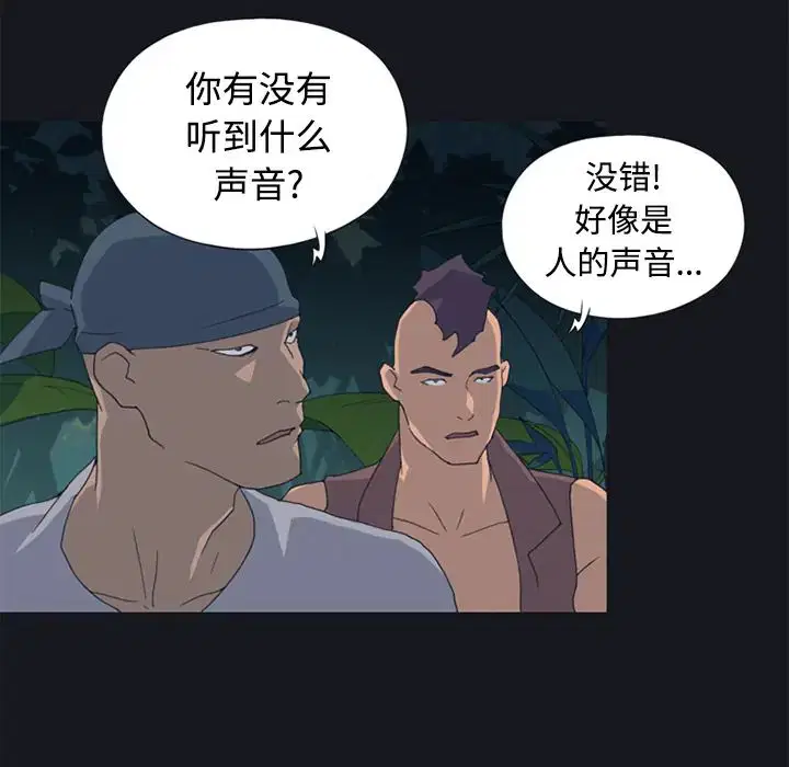 第26話 - 第81页
