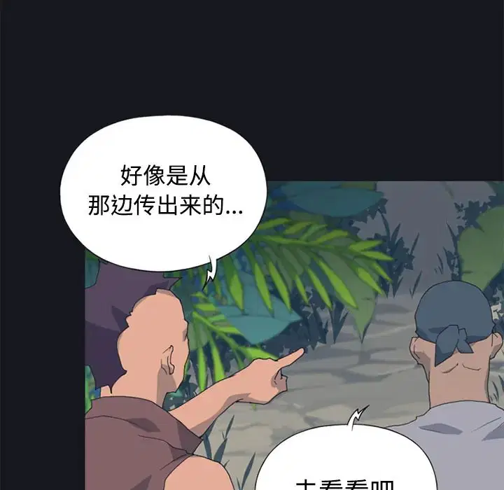 第26話 - 第82页