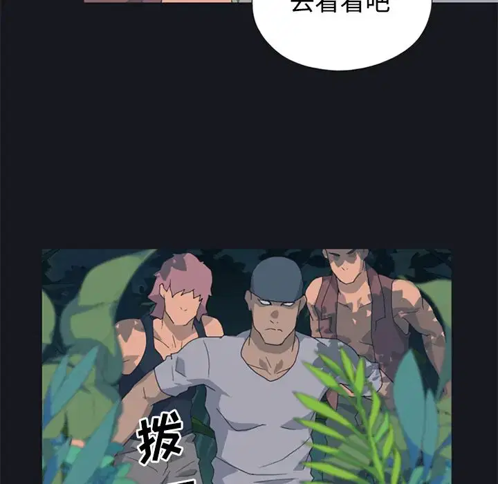 第26話 - 第83页