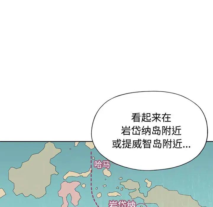 第26話 - 第9页