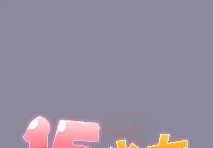 第27話 - 第1页