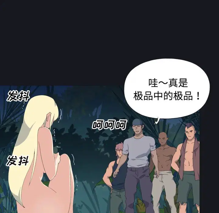 第27話 - 第18页