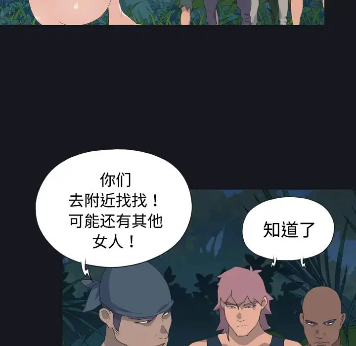 第27話 - 第19页