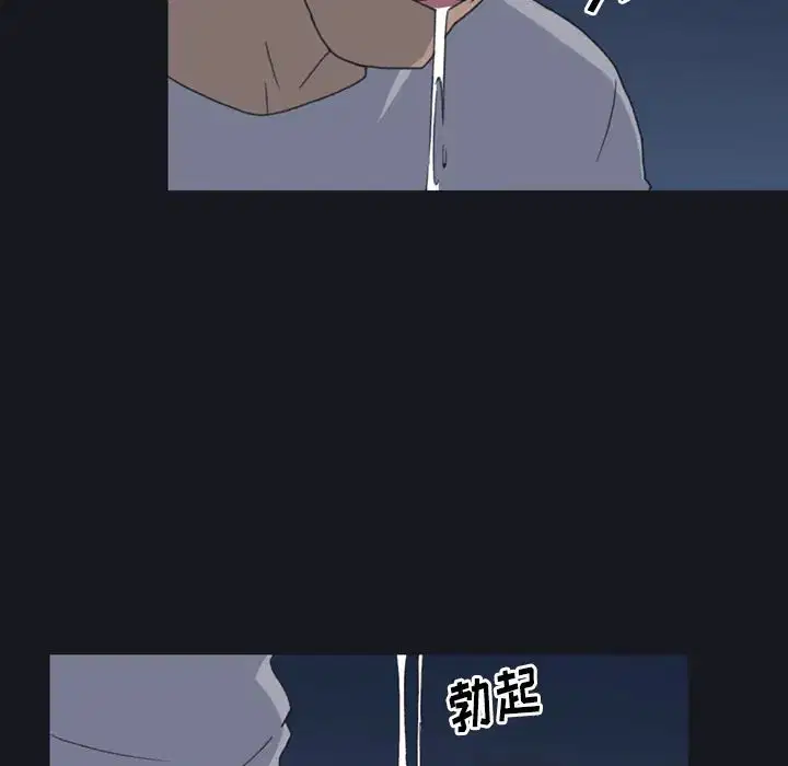 第27話 - 第34页