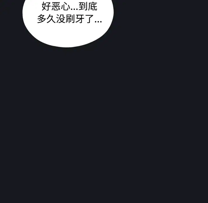 第27話 - 第41页