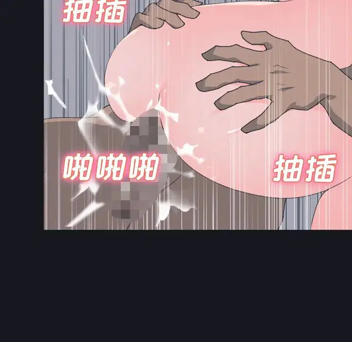 第27話 - 第44页