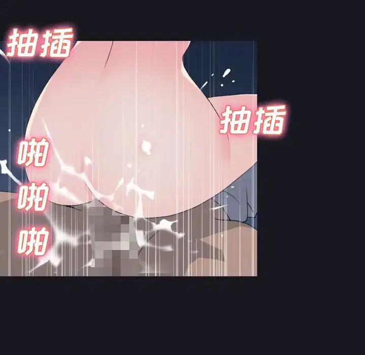第27話 - 第47页