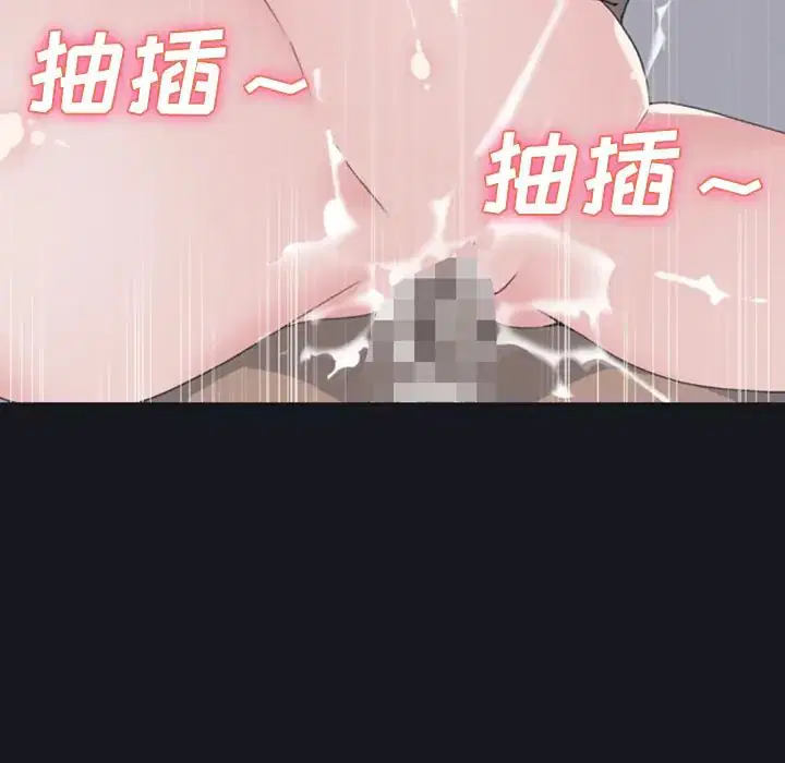 第27話 - 第57页