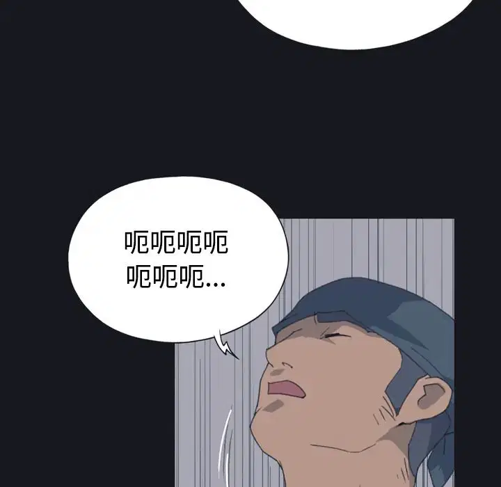 第27話 - 第62页
