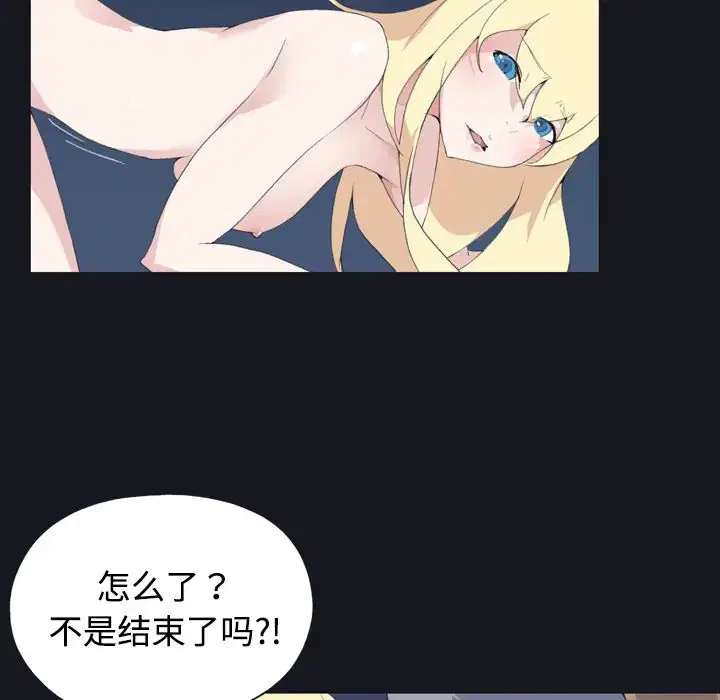 第27話 - 第66页