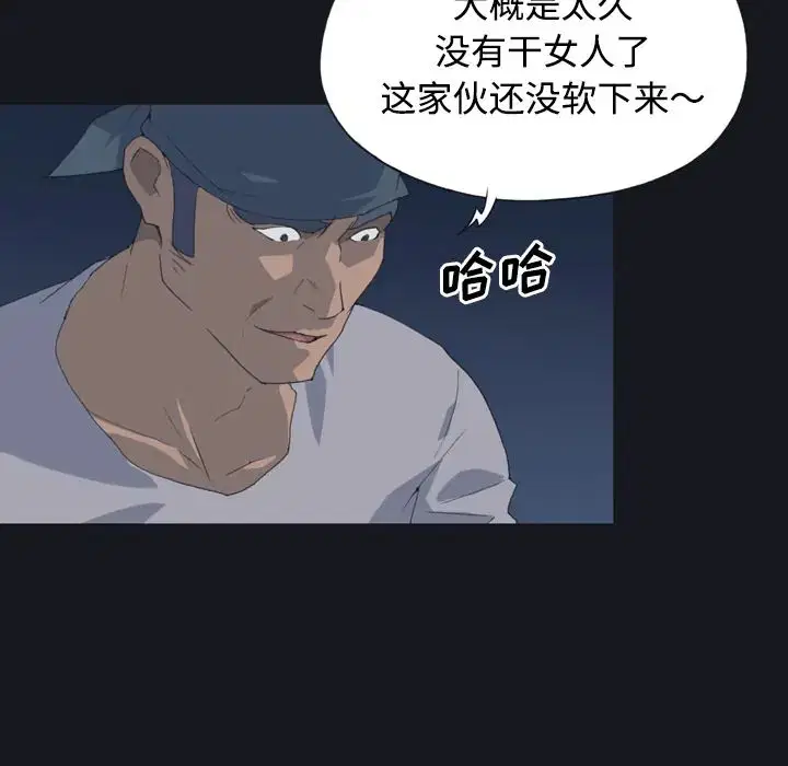 第27話 - 第68页