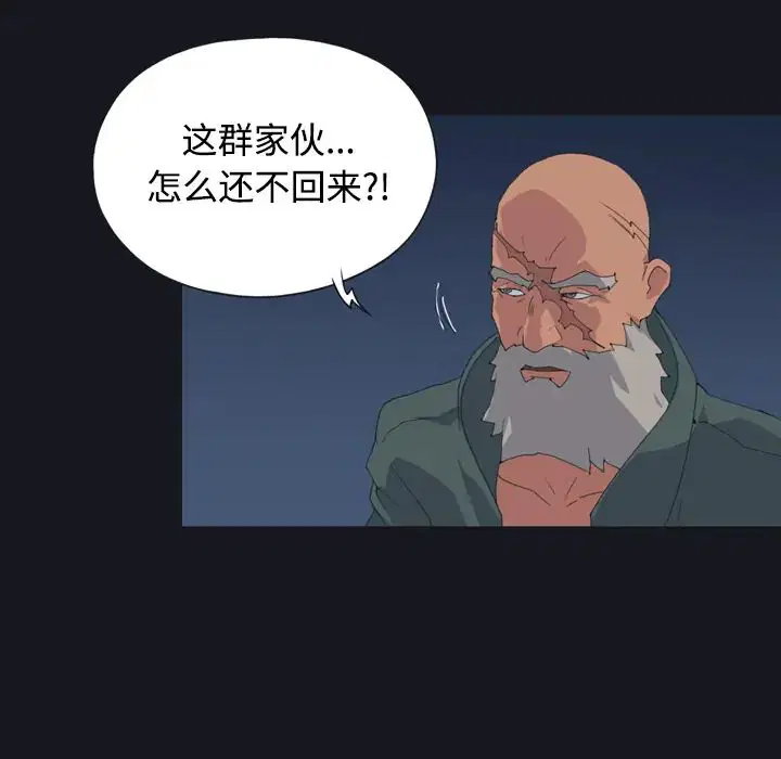 第27話 - 第72页