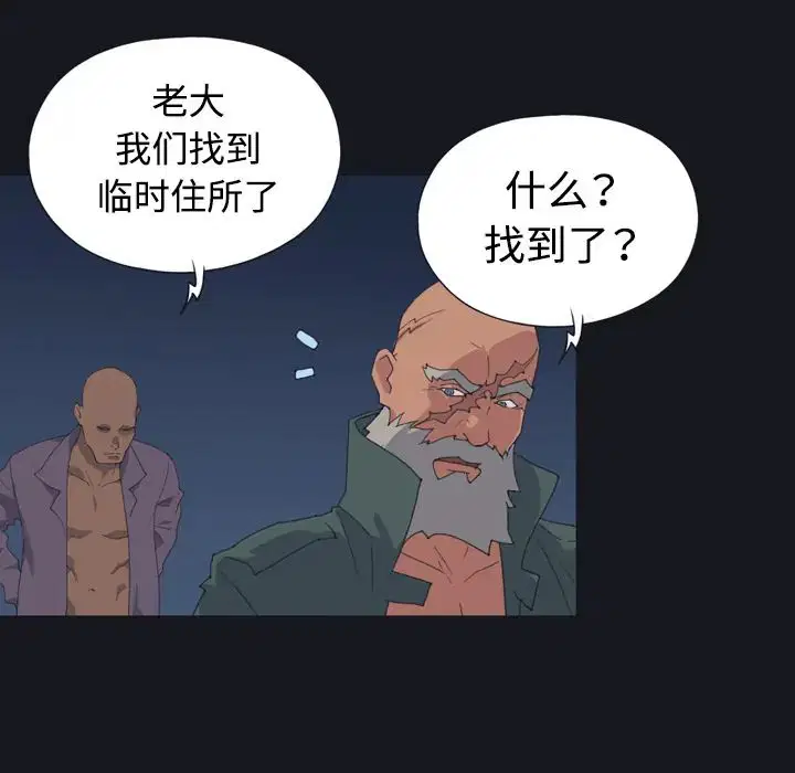 第27話 - 第73页