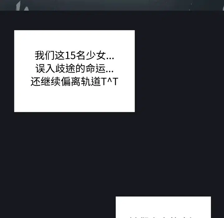 第27話 - 第83页