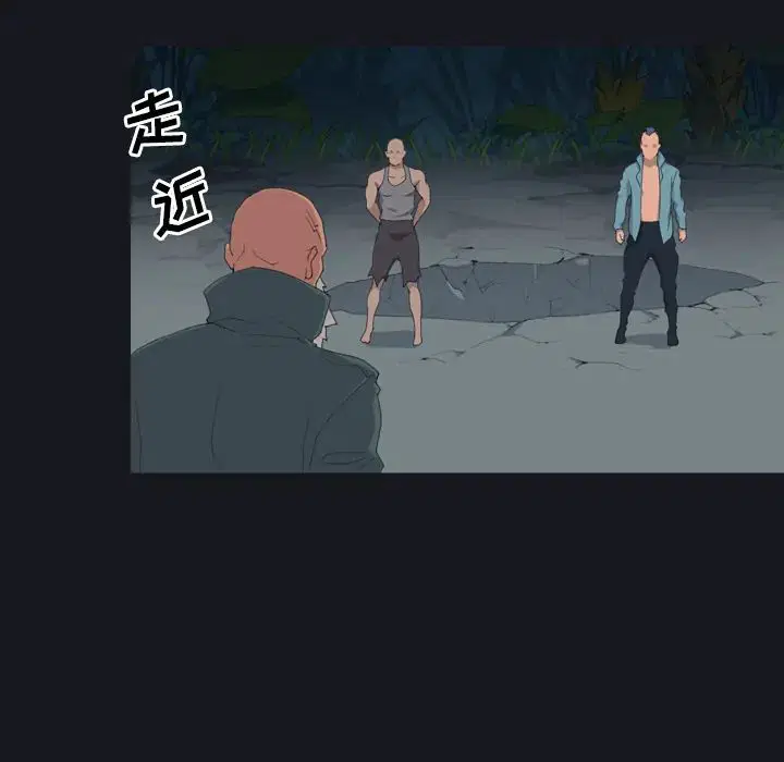 第28話 - 第10页