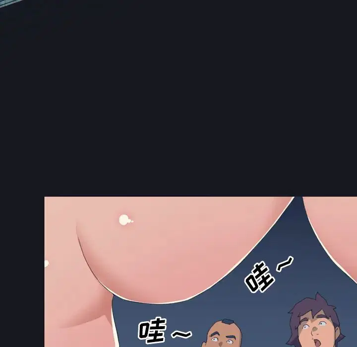 第29話 - 第19页