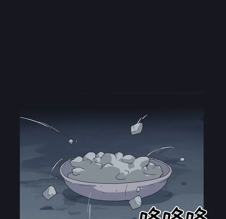 第29話 - 第36页