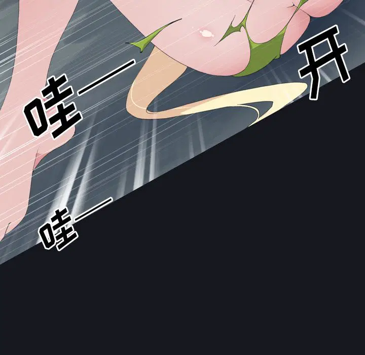 第29話 - 第51页