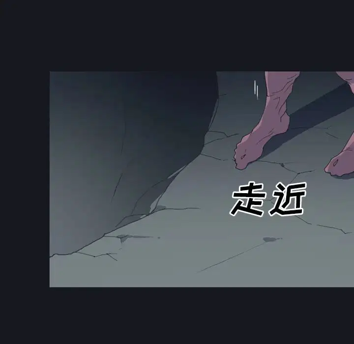 第29話 - 第77页