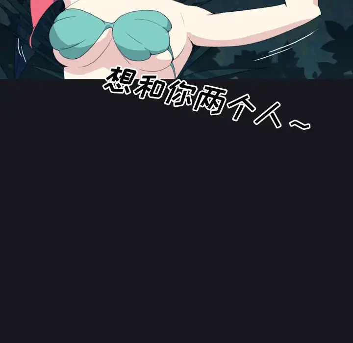 第29話 - 第9页