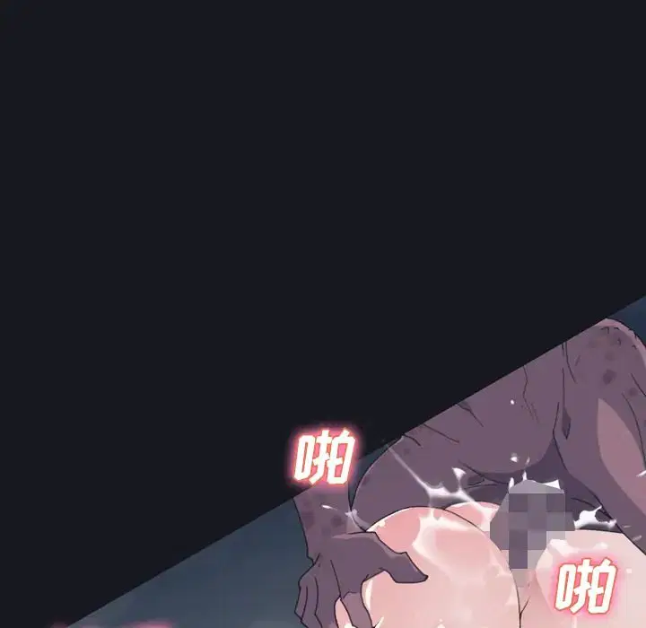 第30話 - 第23页