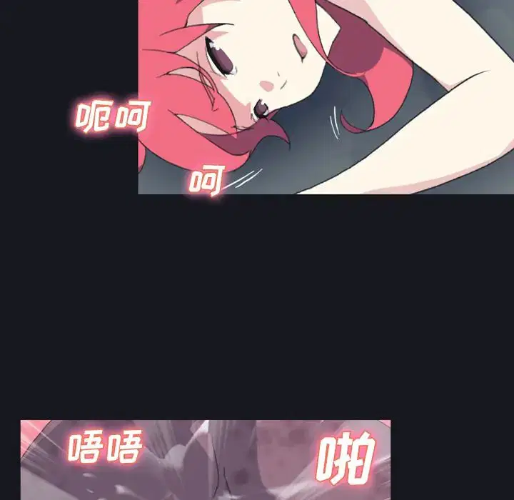 第30話 - 第26页