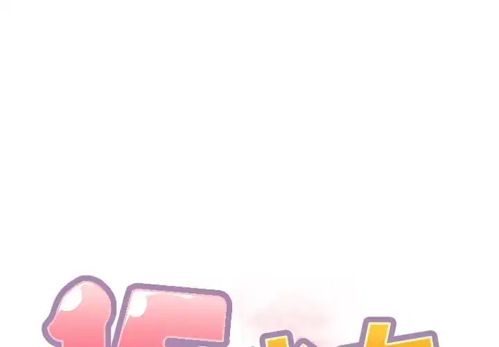第32話 - 第1页