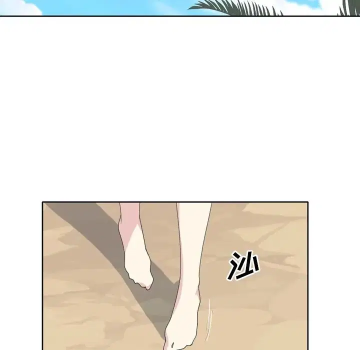 第32話 - 第14页