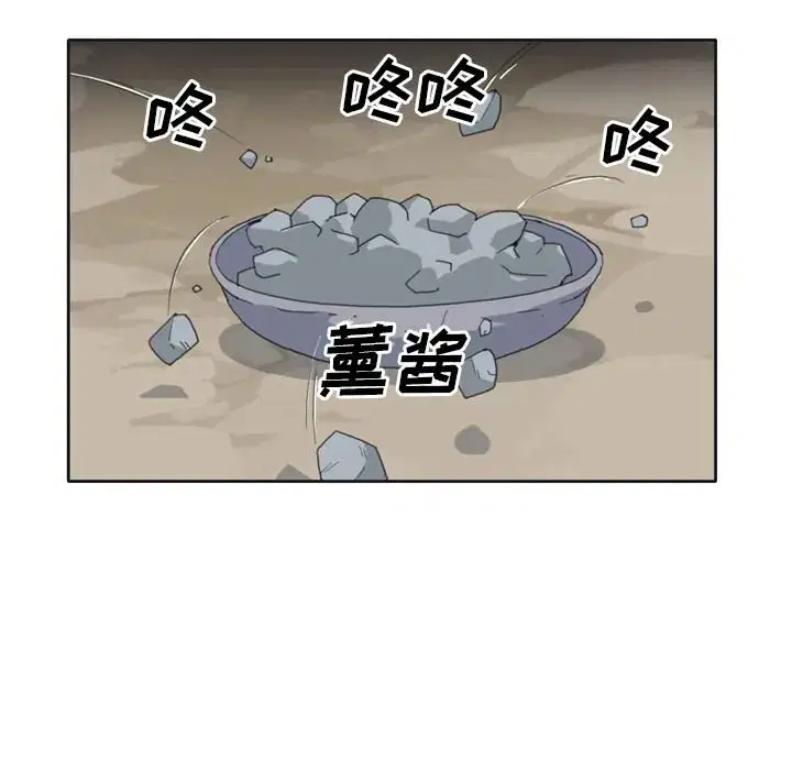 第32話 - 第24页
