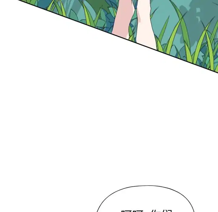 第32話 - 第34页