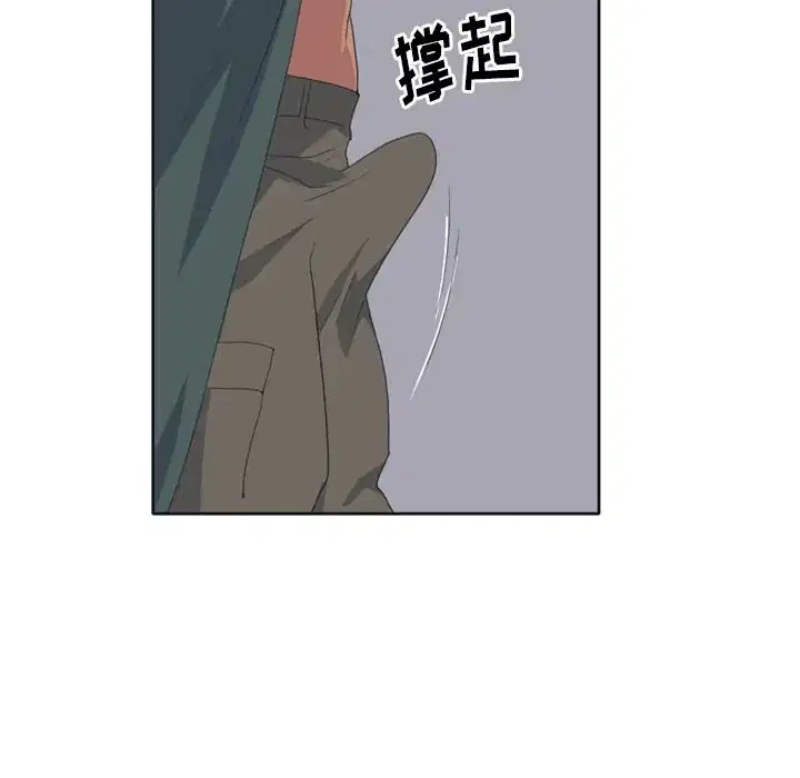 第32話 - 第37页