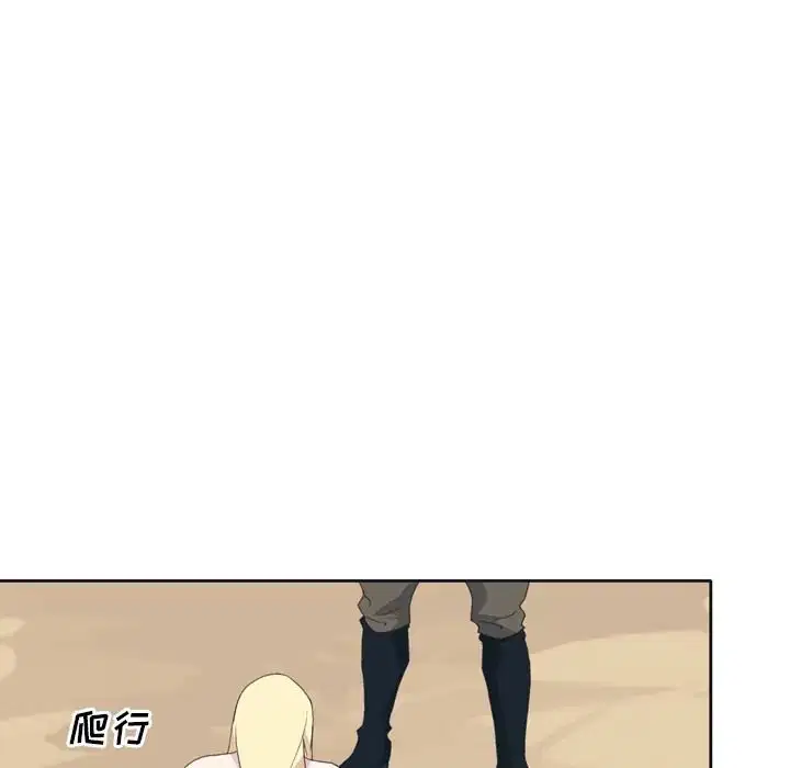 第32話 - 第41页