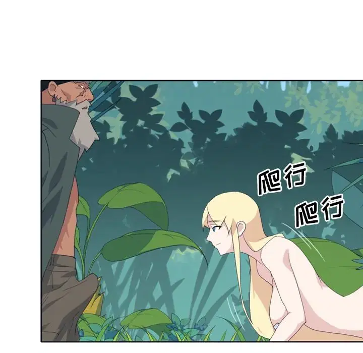 第32話 - 第43页