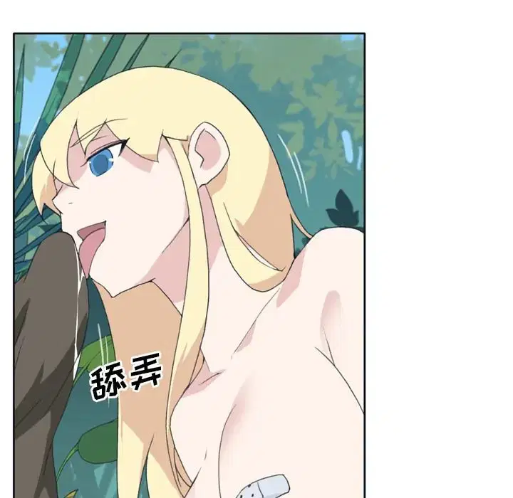 第32話 - 第46页