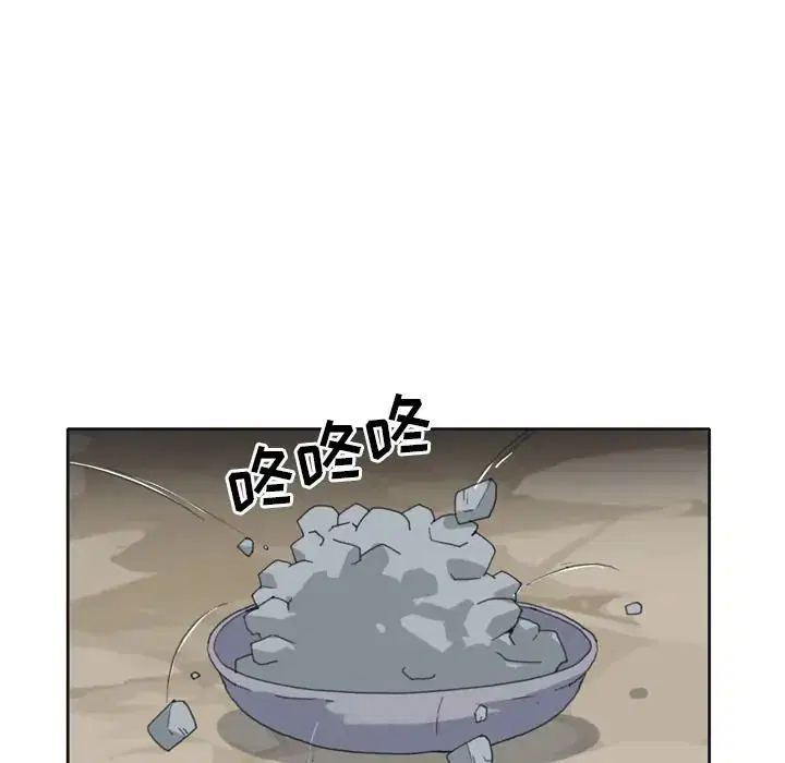 第32話 - 第56页