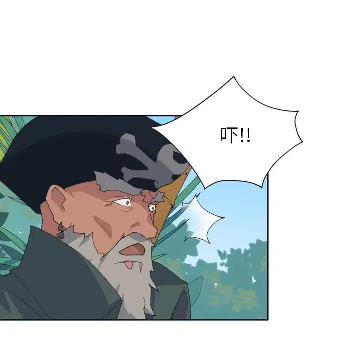 第33話 - 第12页