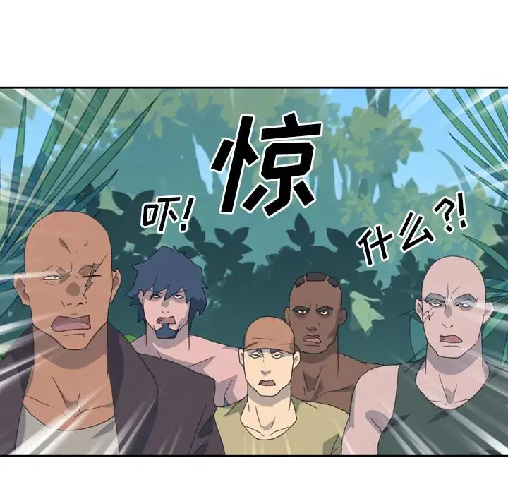 第33話 - 第13页